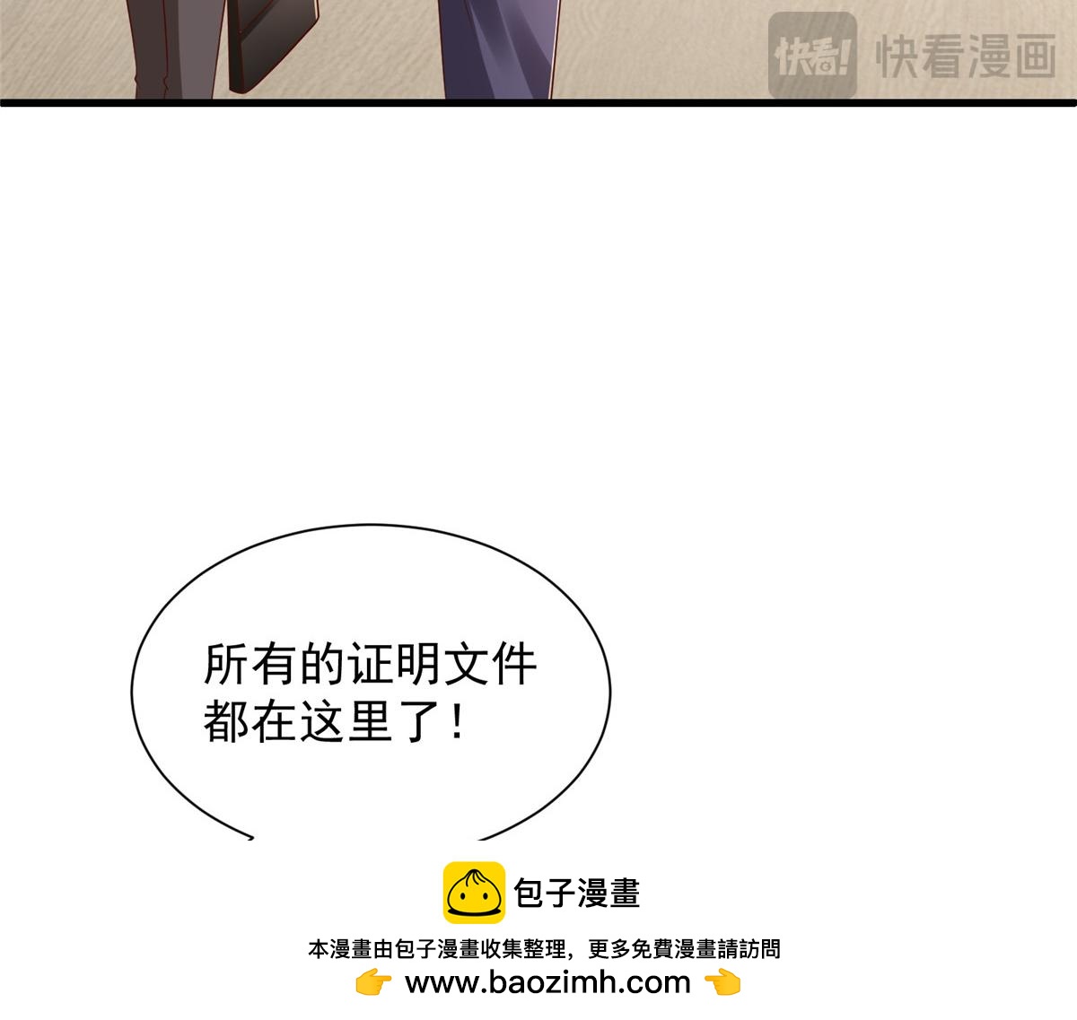 792 早知如此何必当初107