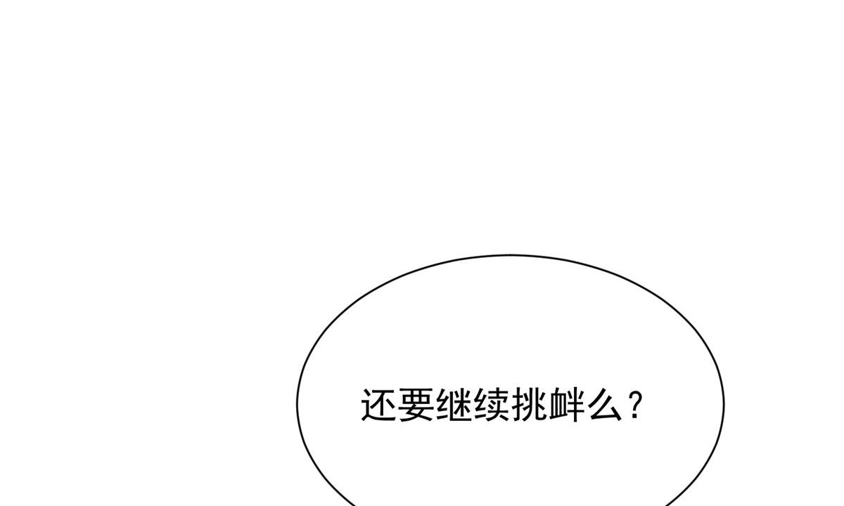 792 早知如此何必当初28