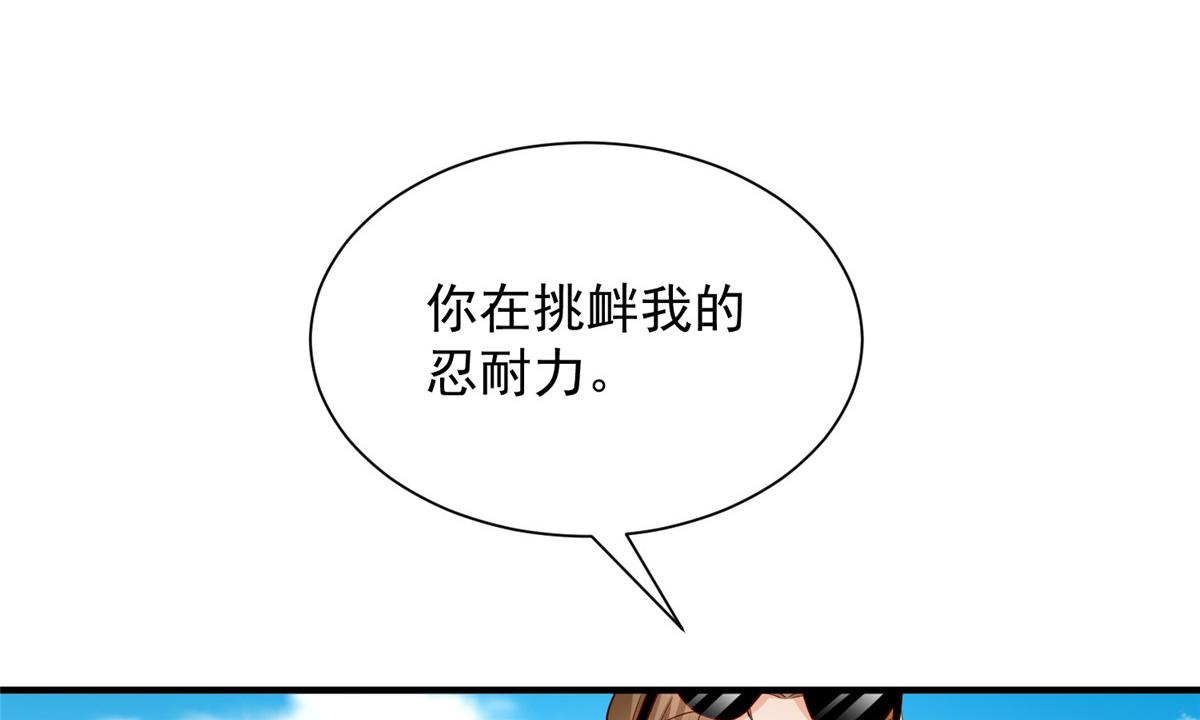 792 早知如此何必当初31