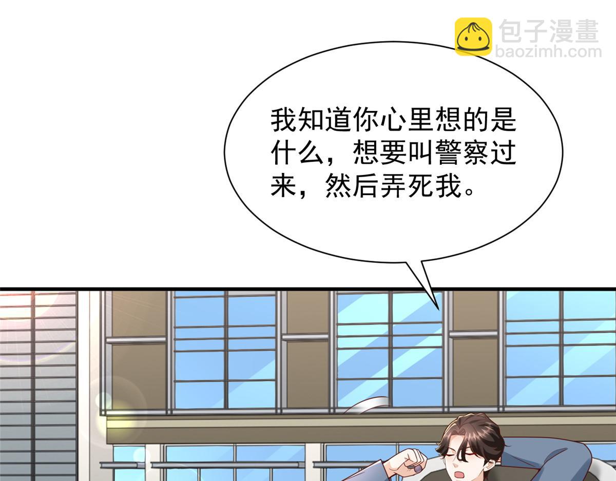 792 早知如此何必当初69