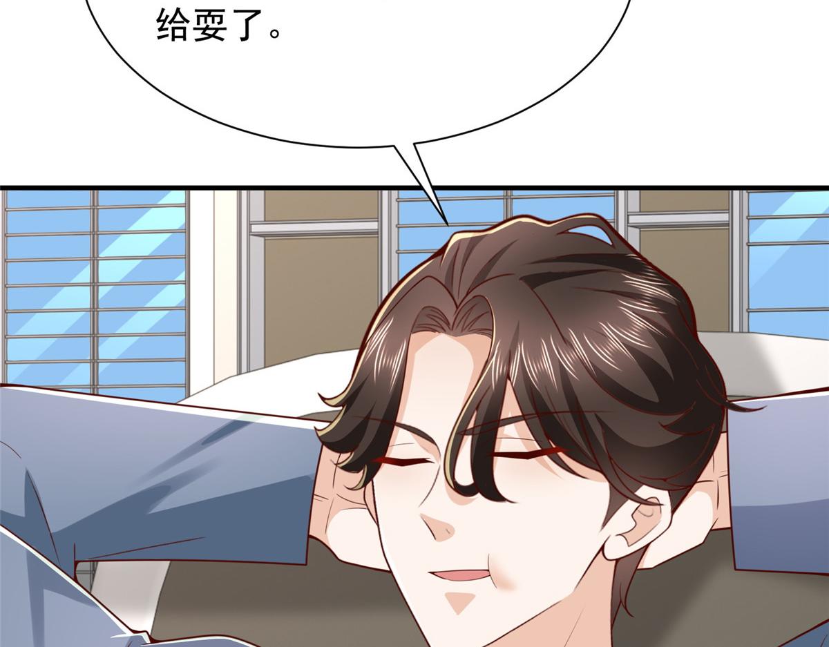 792 早知如此何必当初73