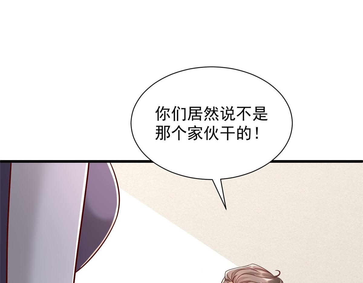 792 早知如此何必当初95