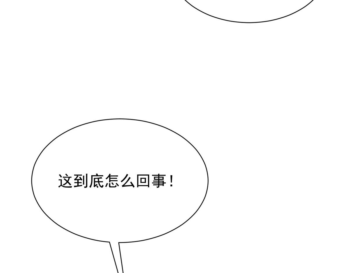 793 出事了10