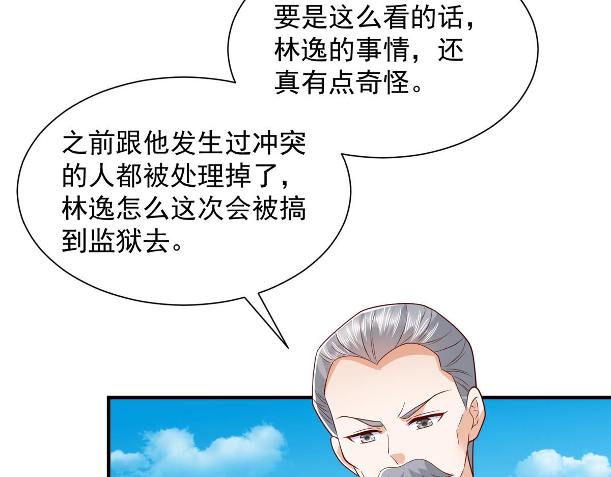 793 出事了110