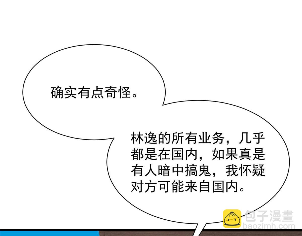 793 出事了113