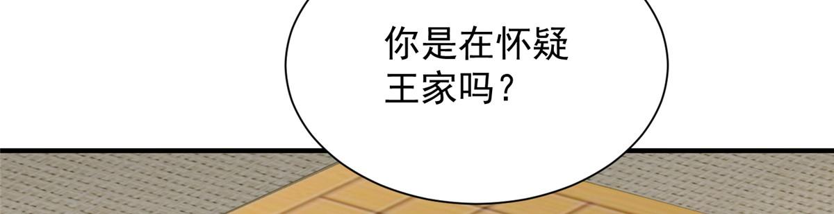 793 出事了117