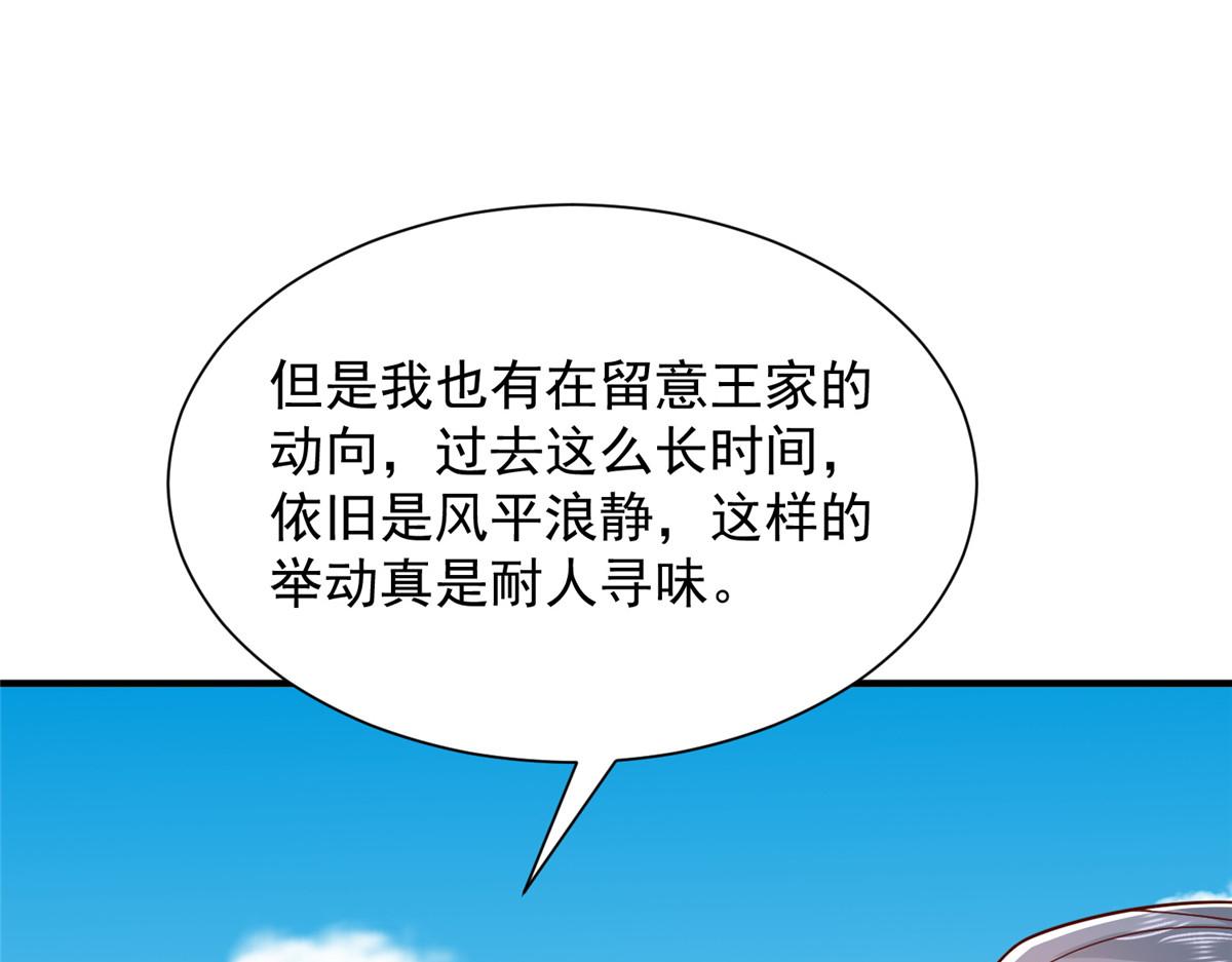 793 出事了121
