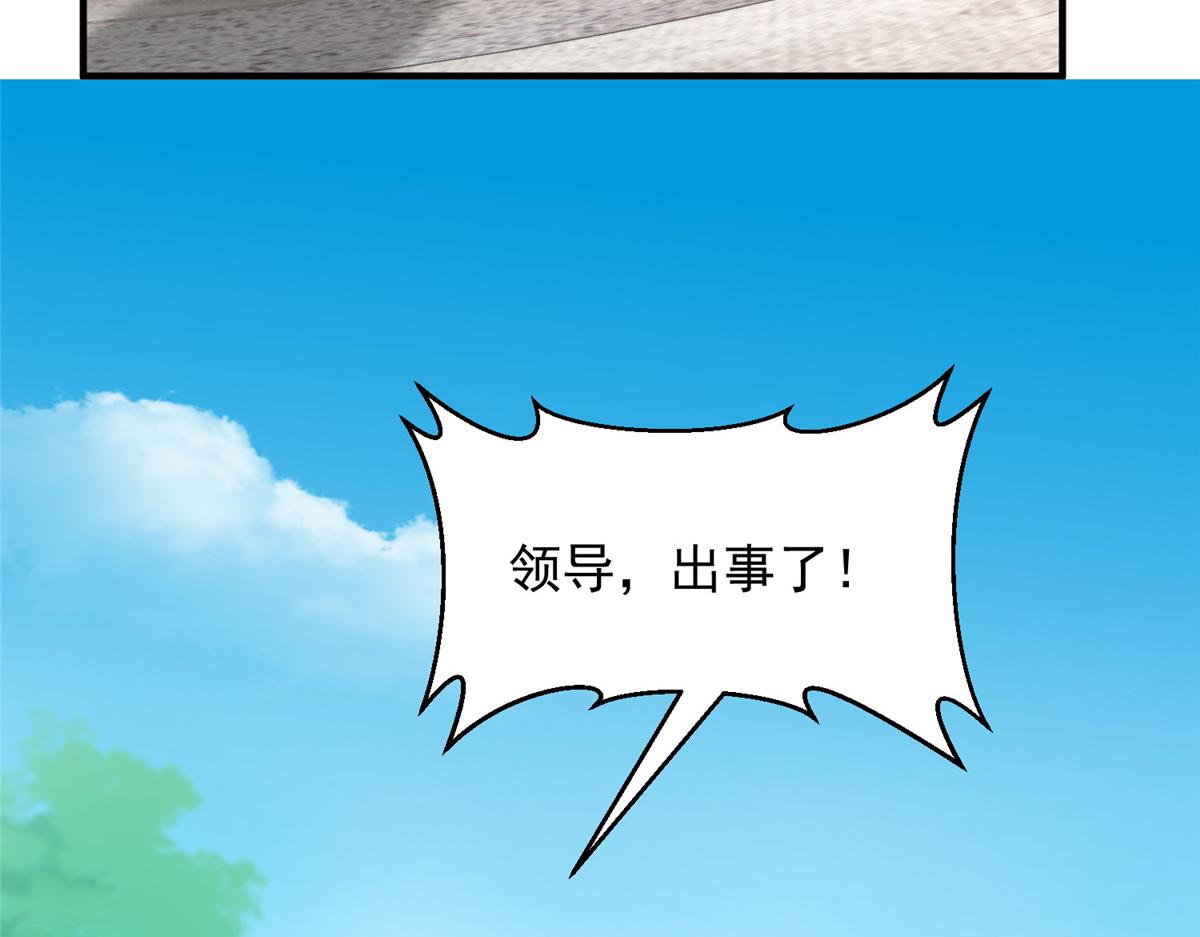 793 出事了127