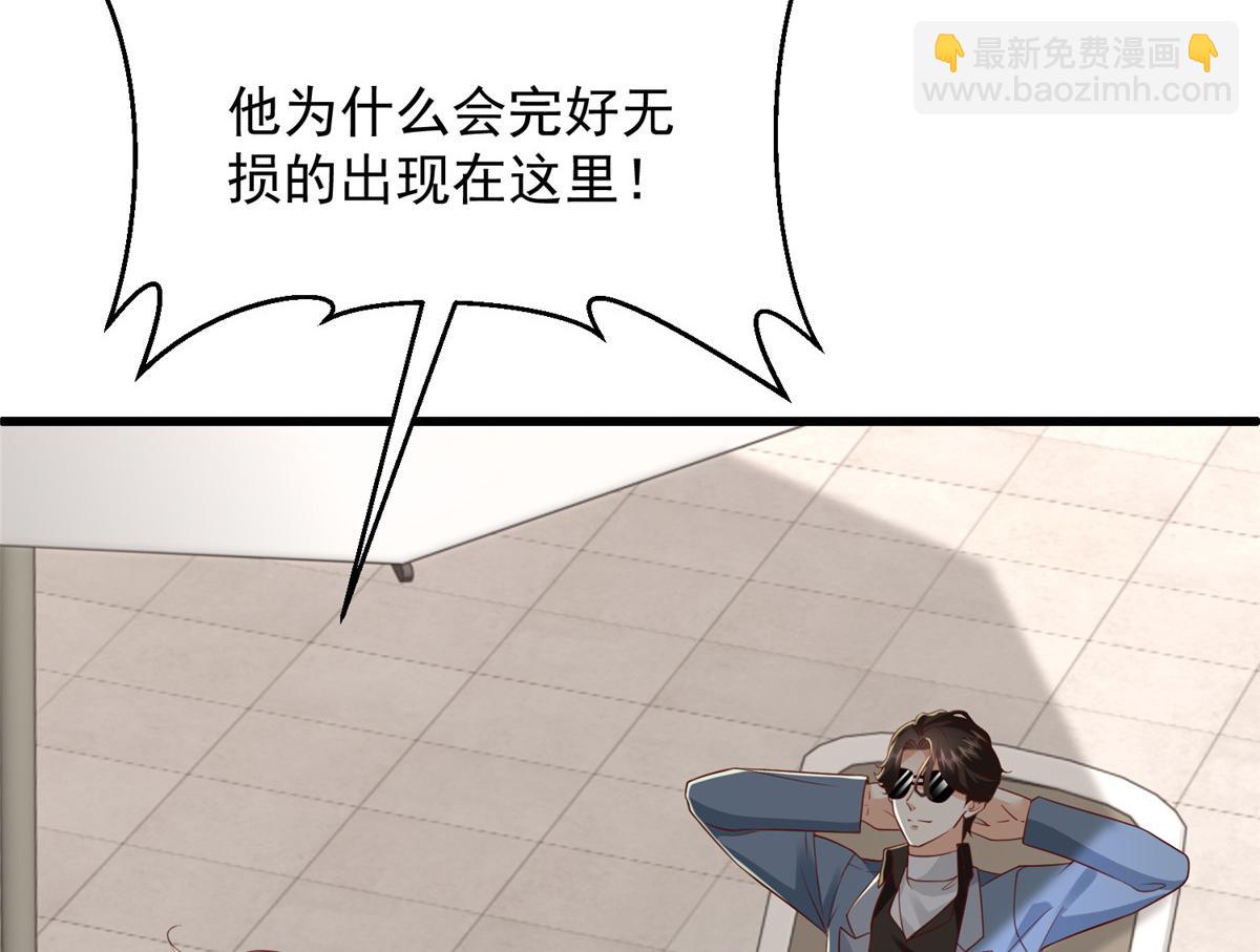 793 出事了13