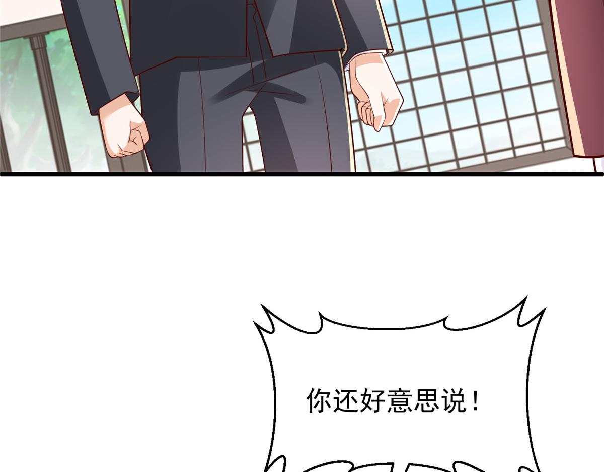 793 出事了18