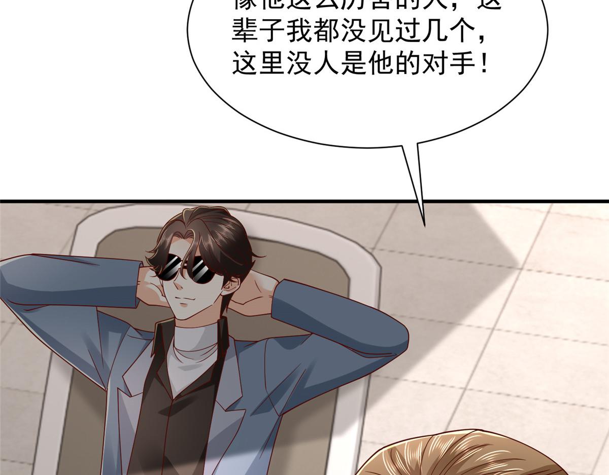 793 出事了26