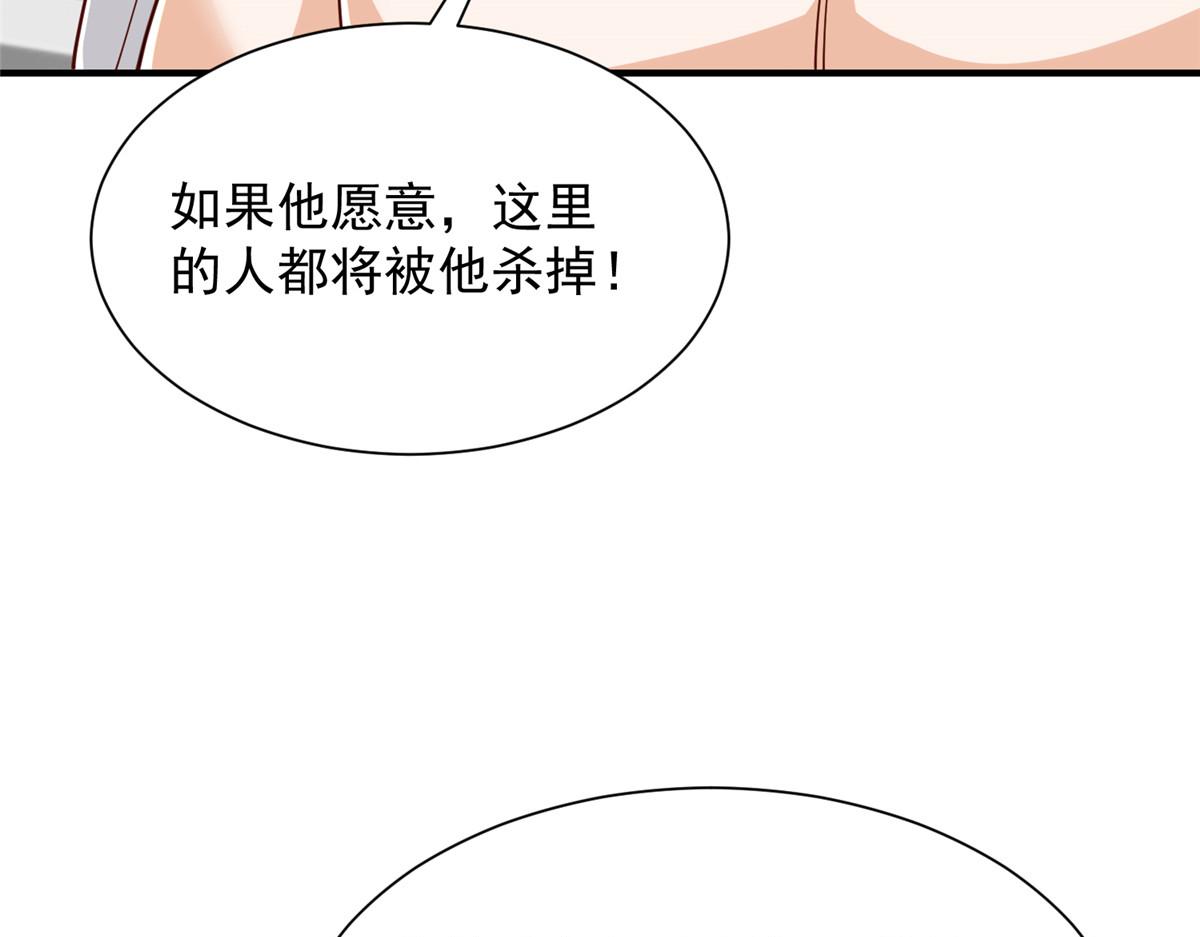 793 出事了29