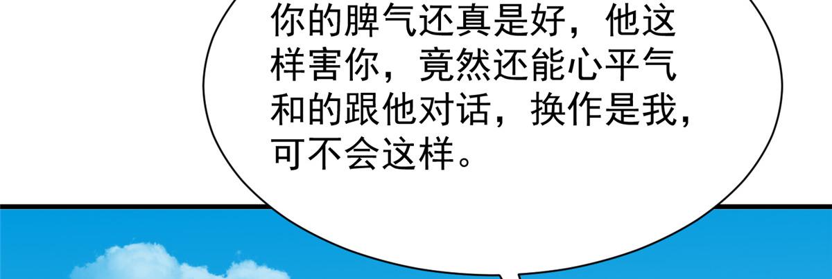 793 出事了30