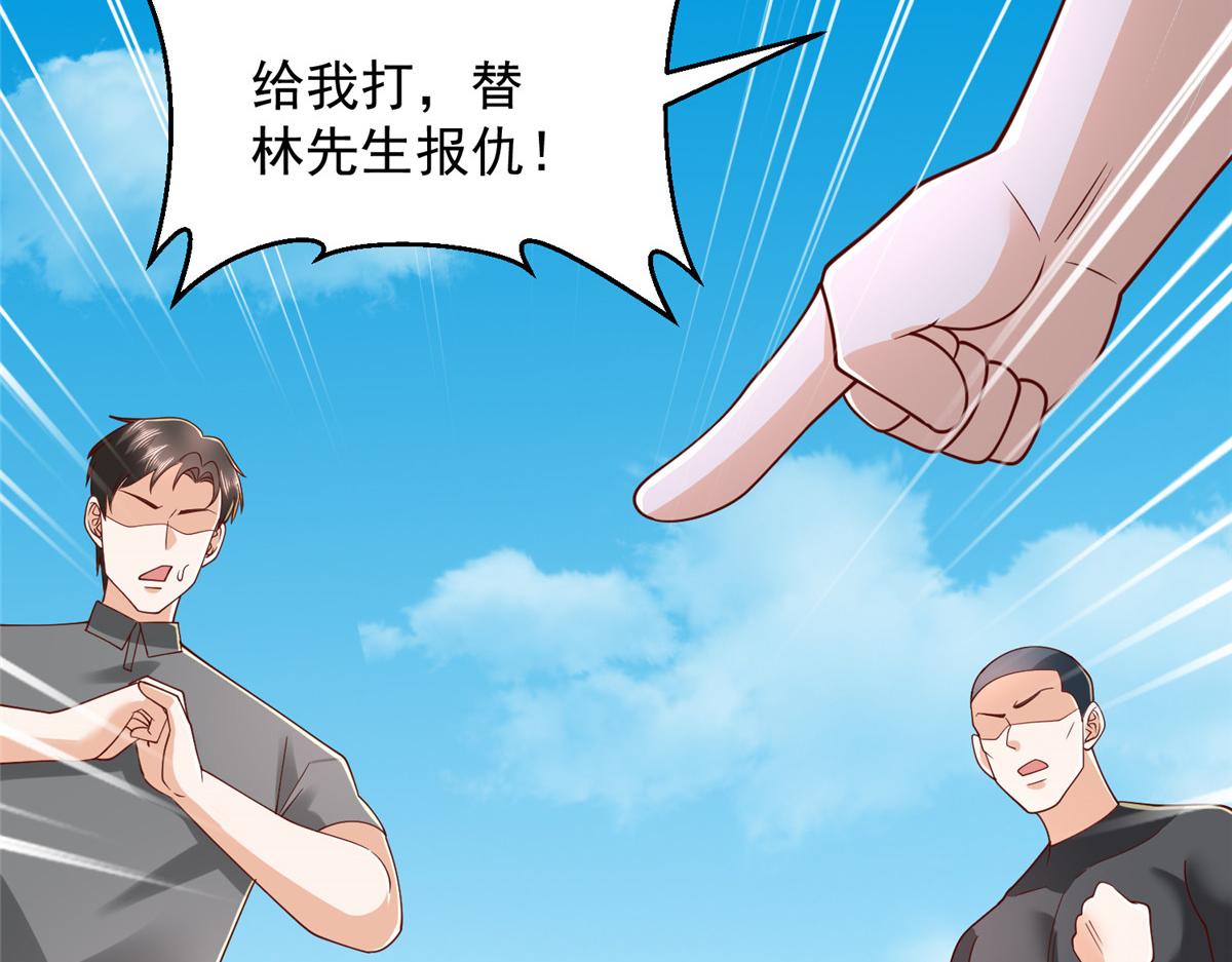 793 出事了36
