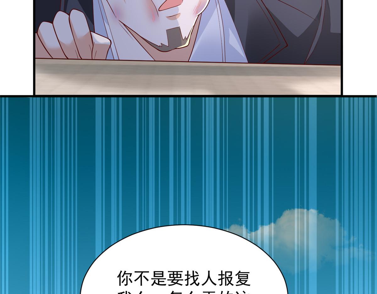 793 出事了55