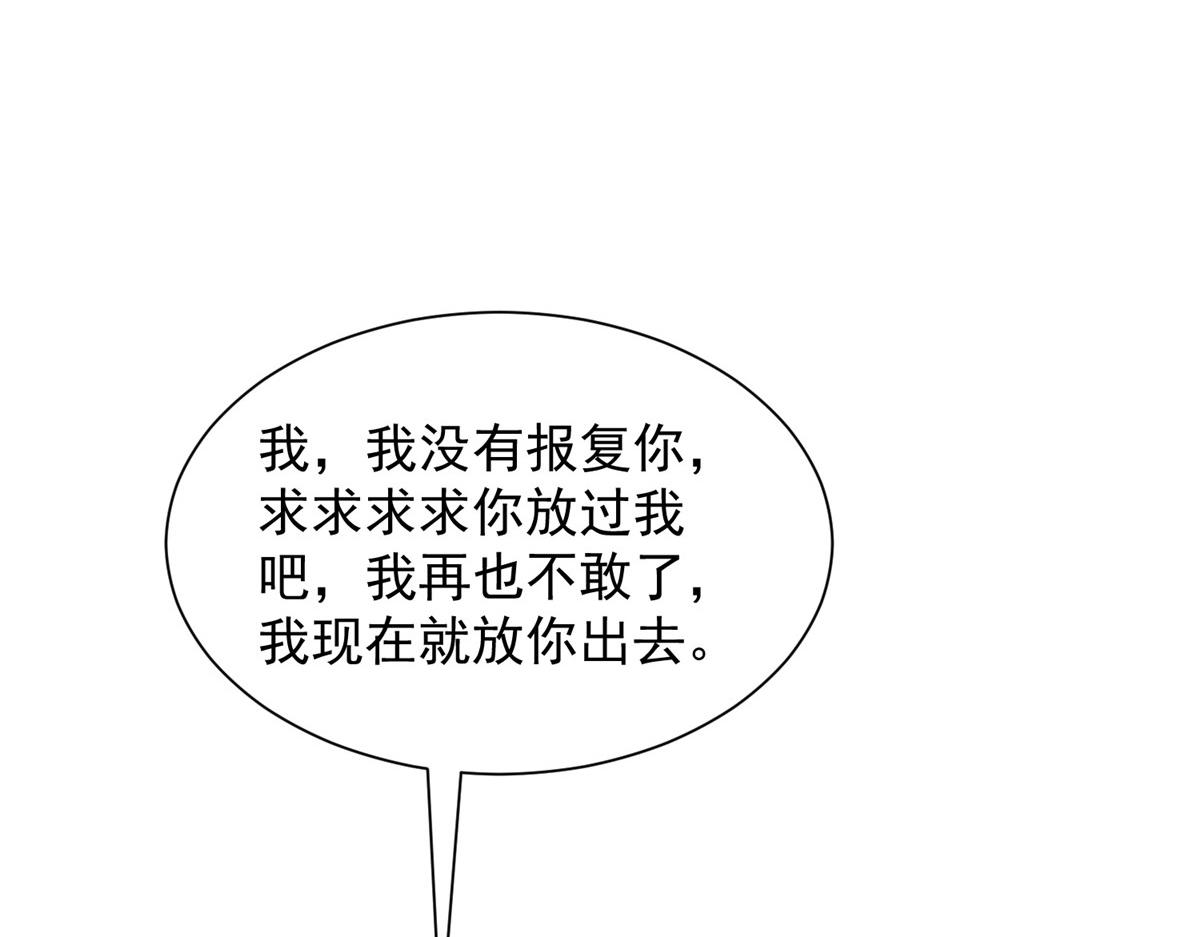 793 出事了59
