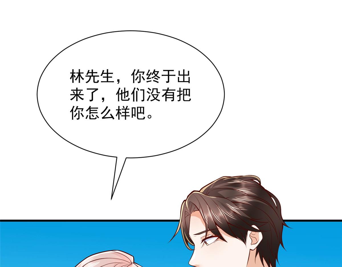 793 出事了73