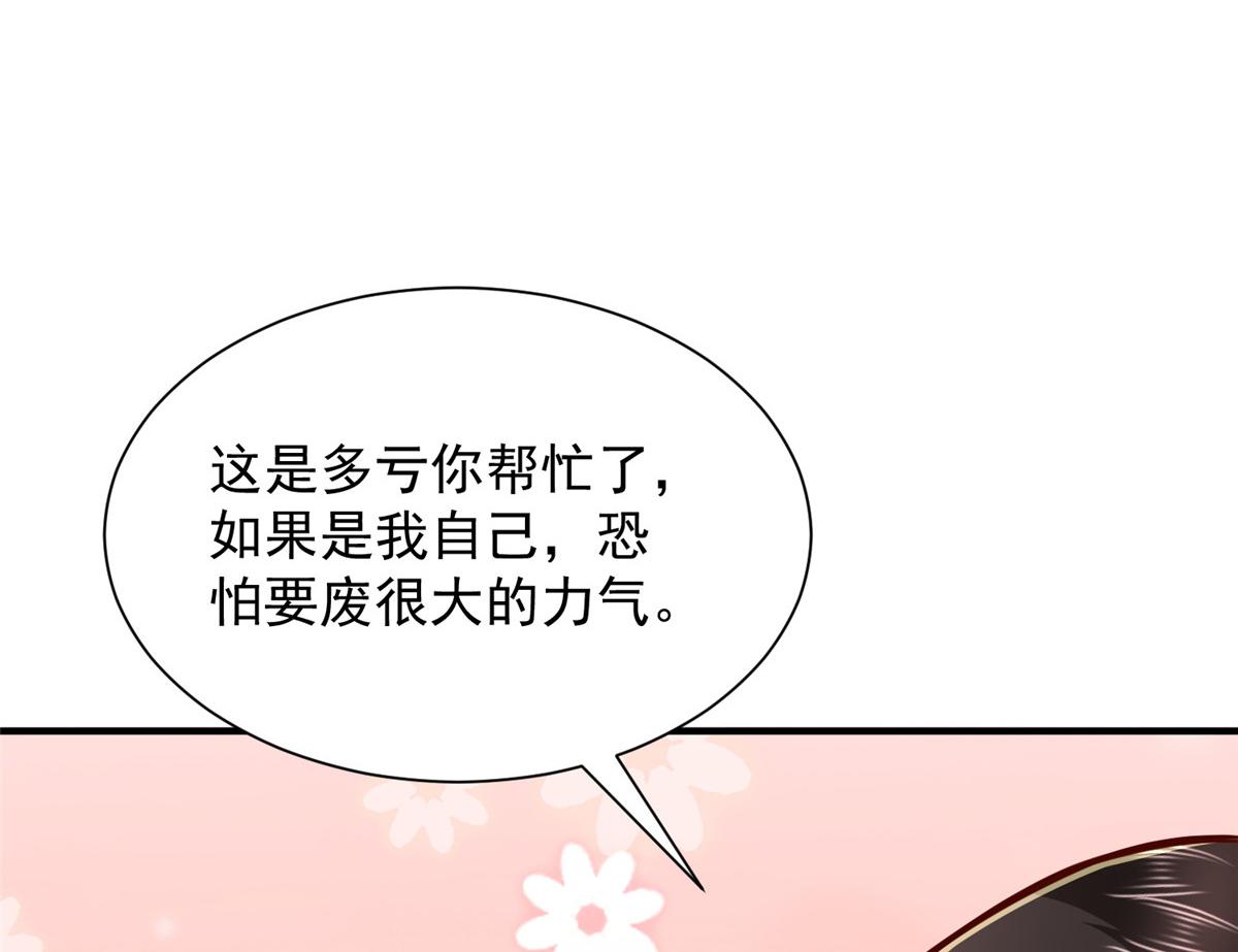 793 出事了77