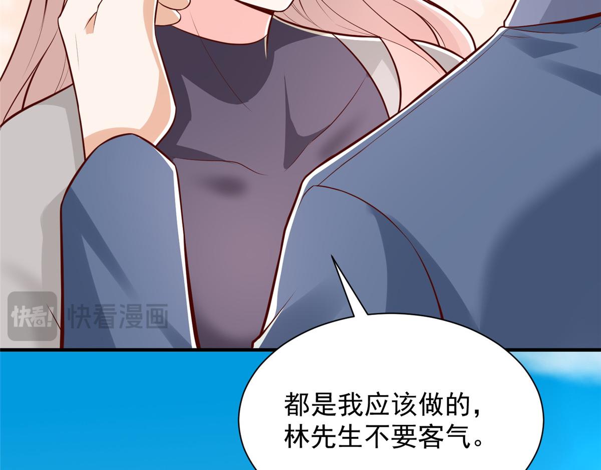 793 出事了79