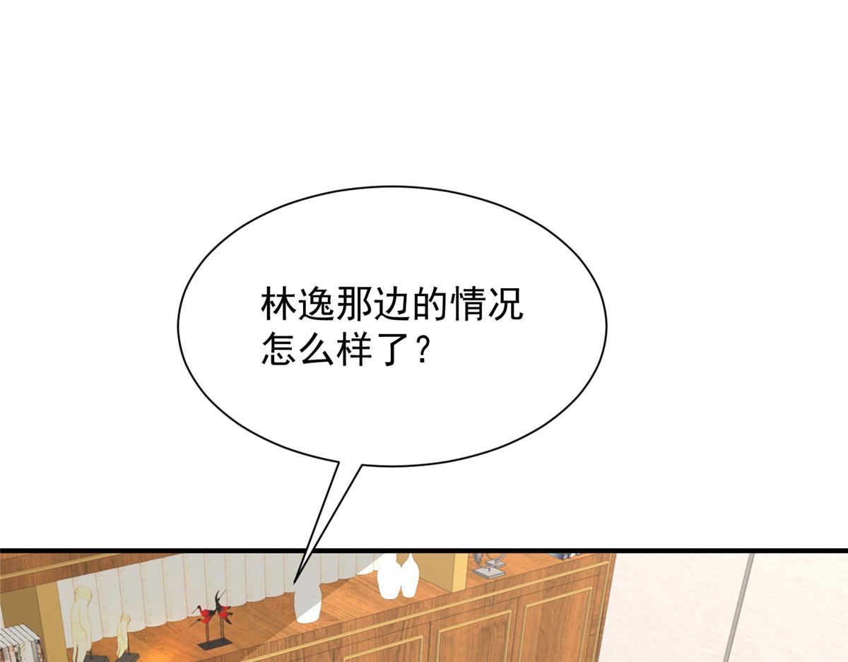 793 出事了85
