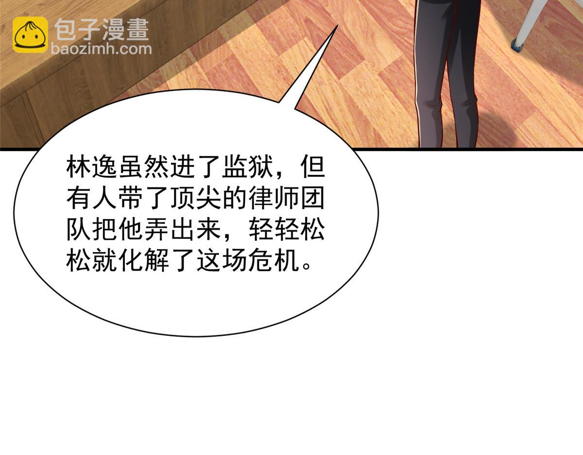 793 出事了88