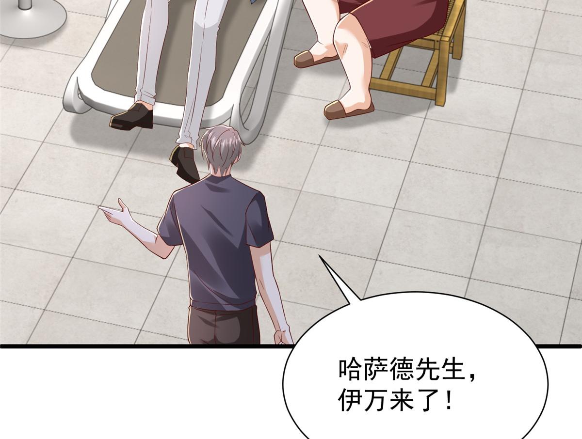 793 出事了9