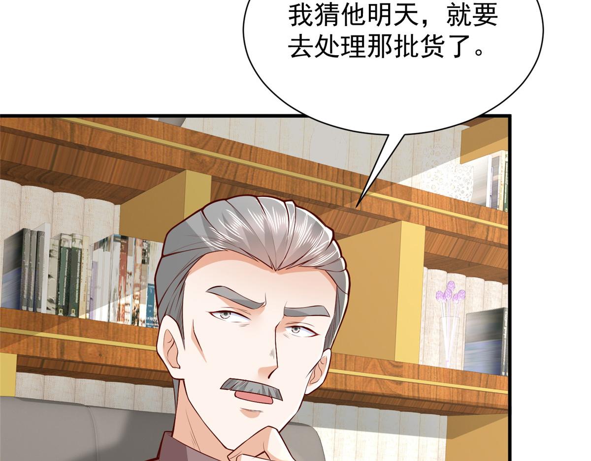 793 出事了90