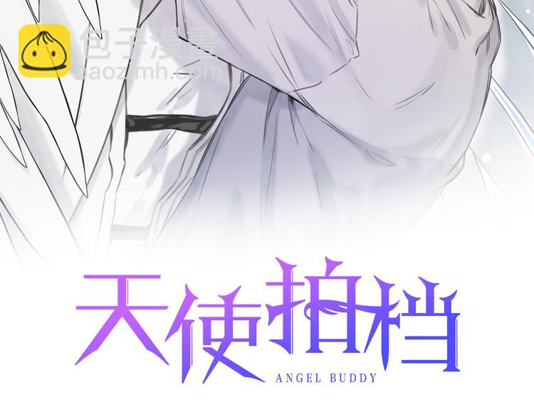 第1话 能通灵的少年1