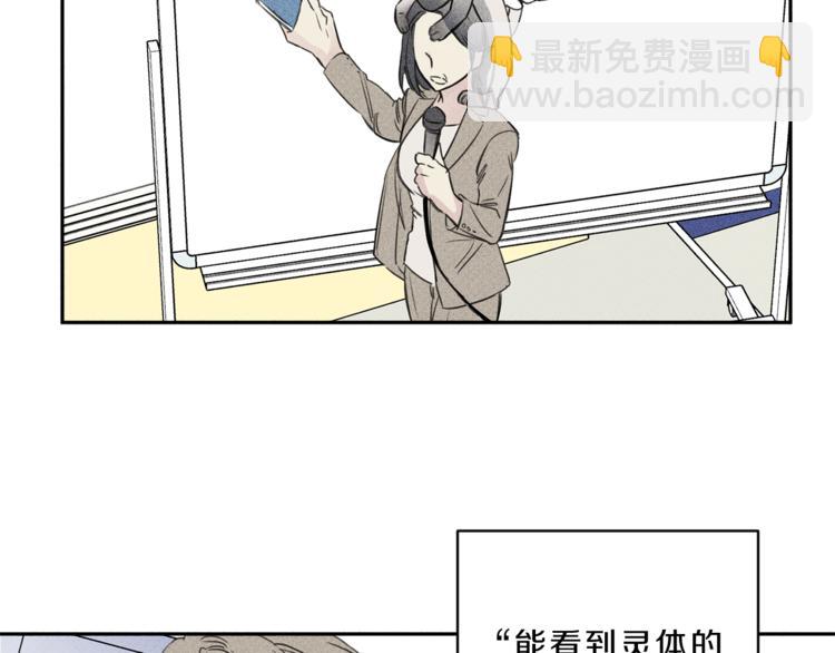 第1话 能通灵的少年101