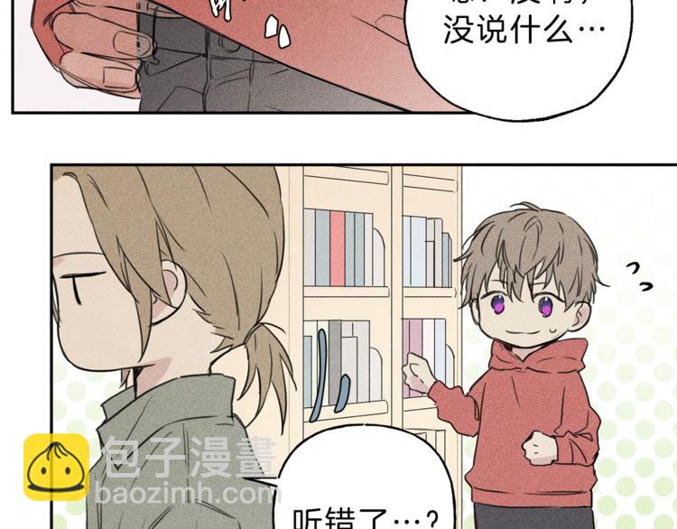 第1话 能通灵的少年16