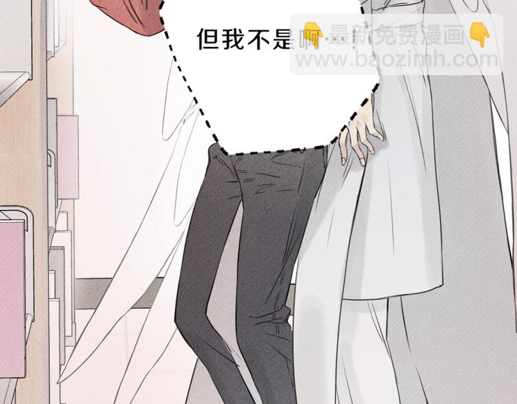 第1话 能通灵的少年25