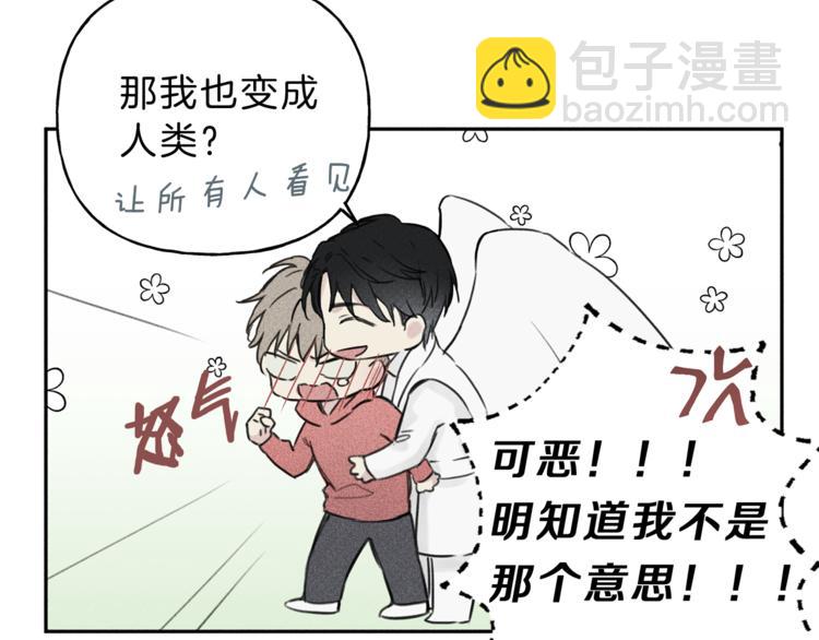 第1话 能通灵的少年30
