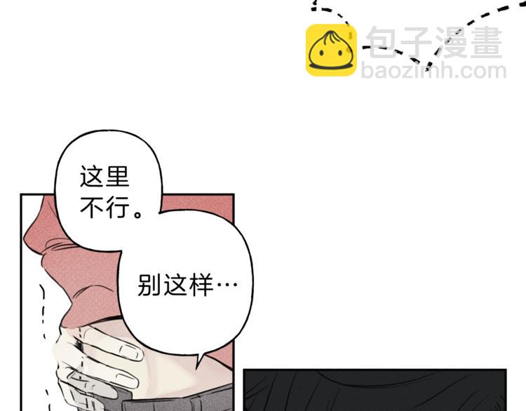 第1话 能通灵的少年31