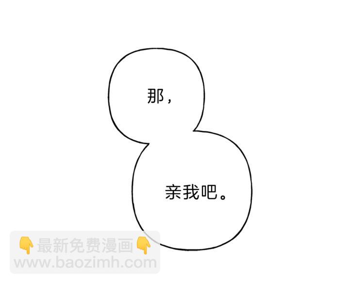 第1话 能通灵的少年36