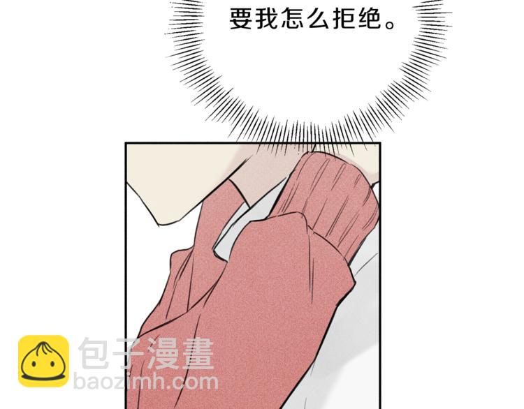 第1话 能通灵的少年41