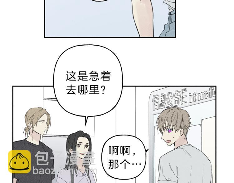 第1话 能通灵的少年55