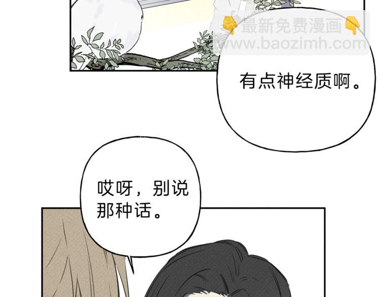 第1话 能通灵的少年65