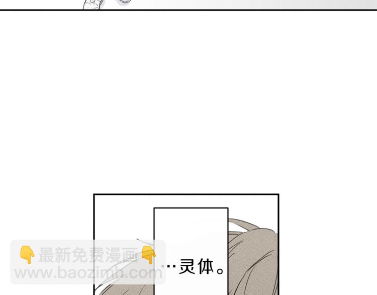 第1话 能通灵的少年72