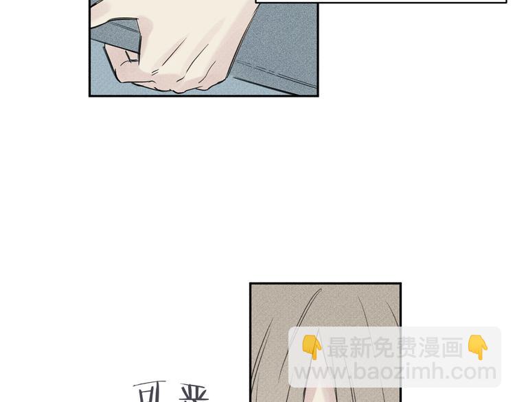 第1话 能通灵的少年76