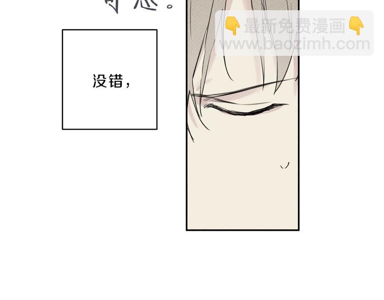 第1话 能通灵的少年77