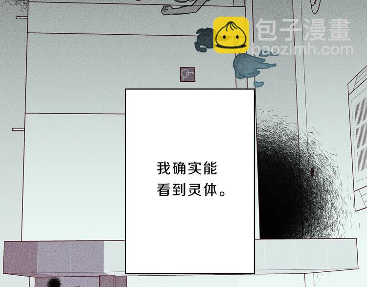第1话 能通灵的少年79