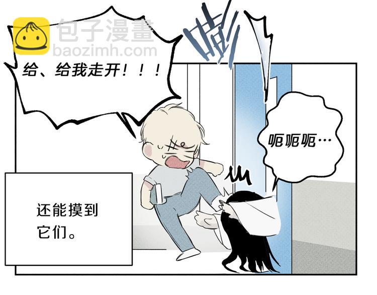 第1话 能通灵的少年84