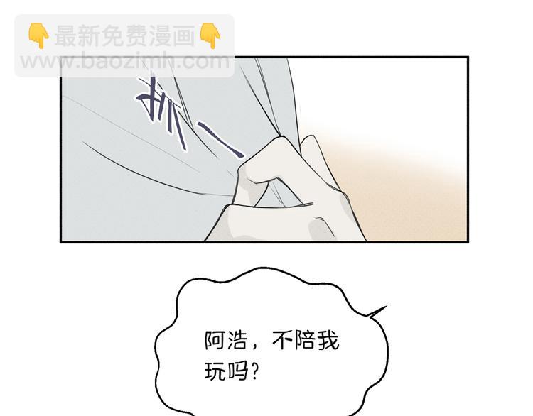 第1话 能通灵的少年89
