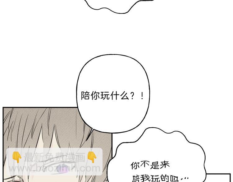 第1话 能通灵的少年90