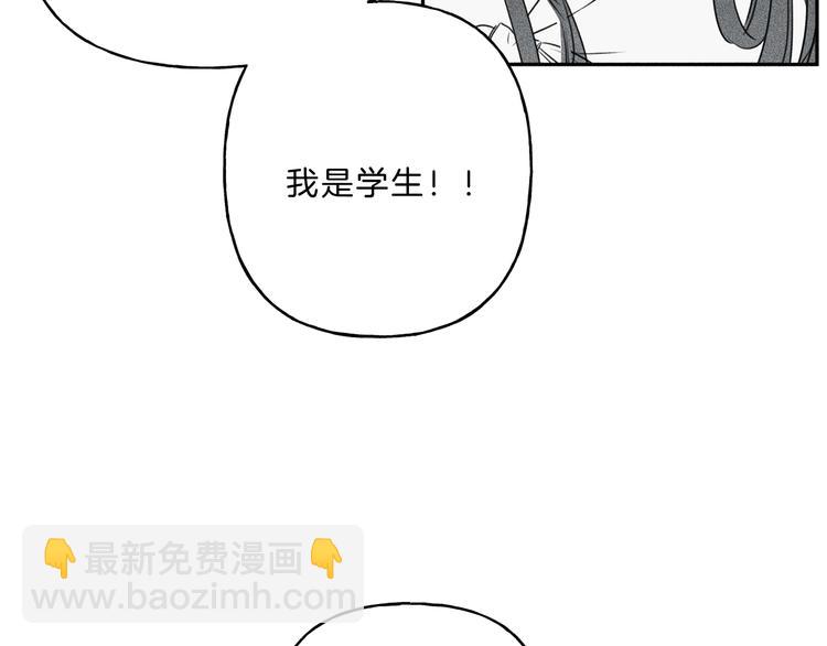 第1话 能通灵的少年92