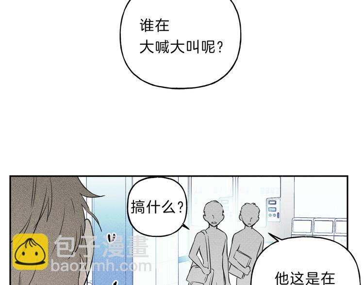 第1话 能通灵的少年93
