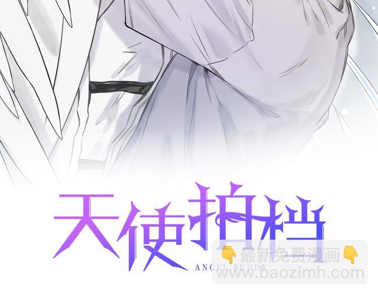 第14话 试探1