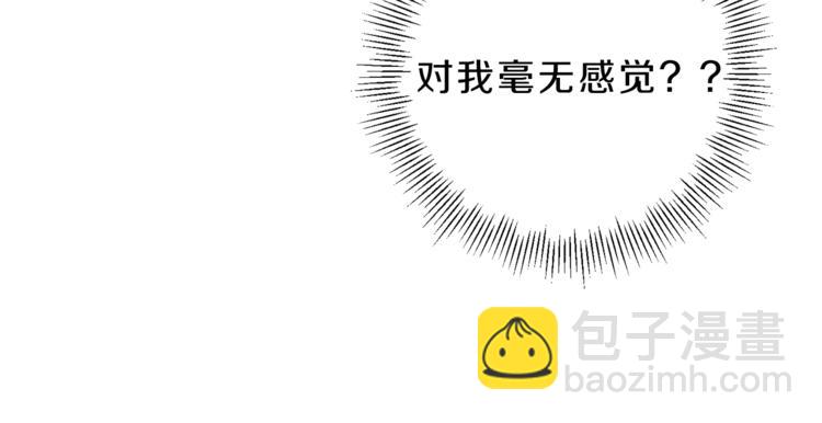 第14话 试探13