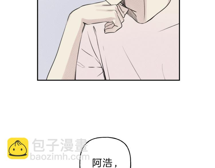 第14话 试探16