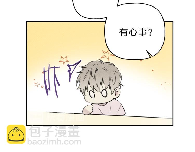 第14话 试探17